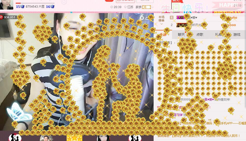〝Ｓs．9♫丶的主播照片