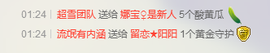 书本纸、报纸拿来卖主播照片