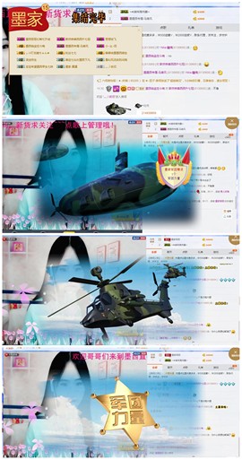 ♫Mr、墨西ლ主播照片