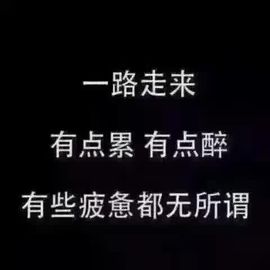 歩忈丗主播照片