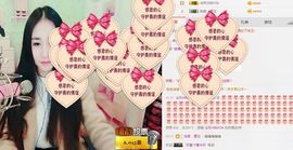 小妖❤出山主播照片