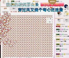 小妖❤出山主播照片