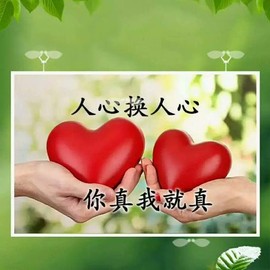 ℒℴvℯ玲妹妹♪♪主播照片