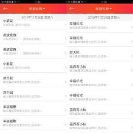T.R.Y♪♪诗语主播照片