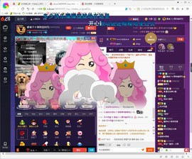 ☜男⚡鵬⚡友☞主播照片