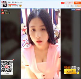 亲切家族主播照片