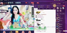 ゞ开心❋朵朵➹➹➹主播照片