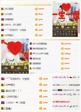冷❤️冷仙儿主播照片