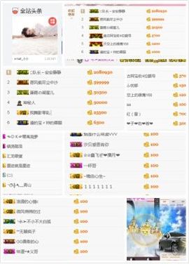 小小6663.主播照片