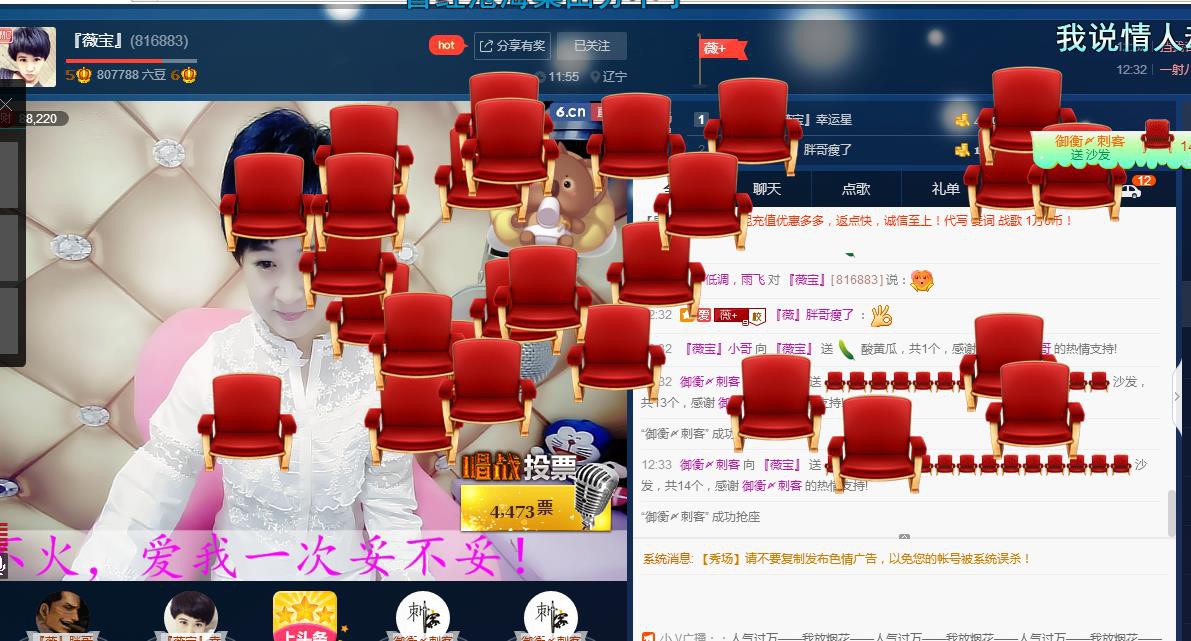 calm~薇宝的图片