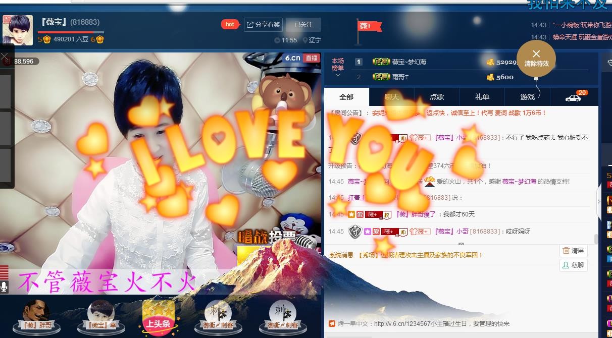 calm~薇宝的图片