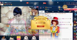 calm~薇宝主播照片