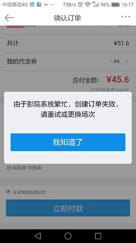 我是你的乖女孩主播照片