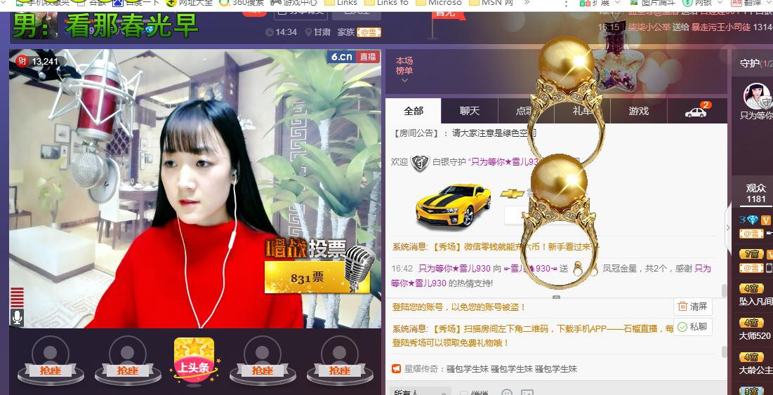 ☞雪儿♞930☜的图片