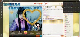 【冷欣】主播照片