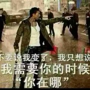 一笑红尘*