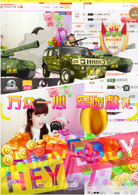 开心❤️❤️果主播照片