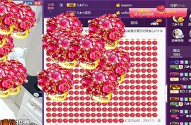 九小九，主播照片