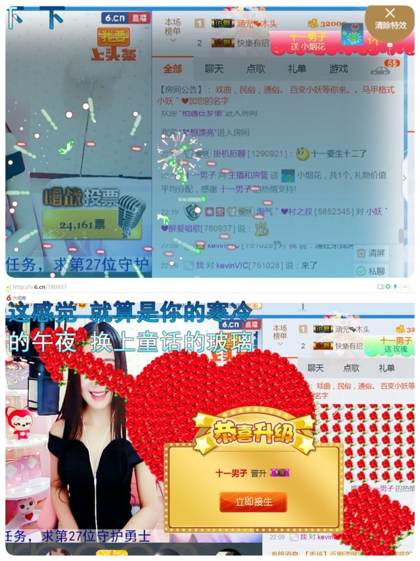 唯物唯语为你的主播照片
