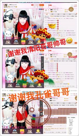 一迷♥阳光主播照片