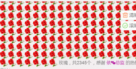 哎呦喂666主播照片
