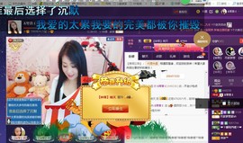 ￡八月￡用心唱主播照片