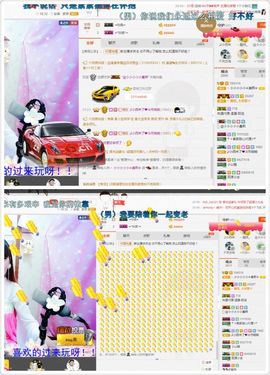 晓晓♚小暖主播照片