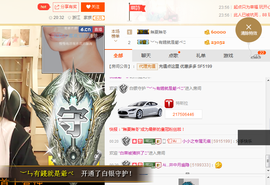 小小凡🎤（8点播）主播照片