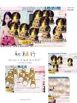 糖果果糖果主播照片