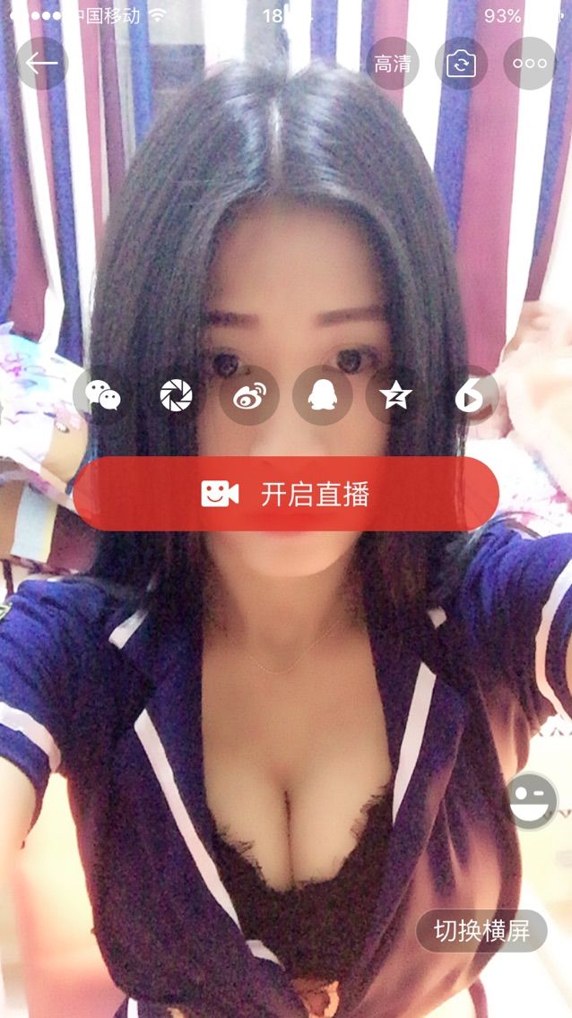 大怪我咯！主播照片