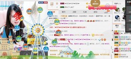 ✿。婳祎♬主播照片