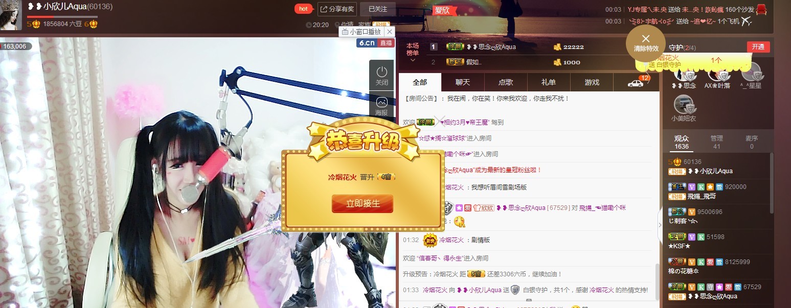 ❥❥鑫鑫ღ的图片