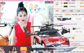 魅丽晴儿主播照片