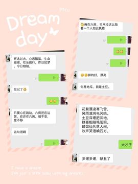 魅丽晴儿主播照片