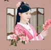 欣嫣一笑海报