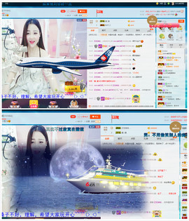 心旧~主播照片