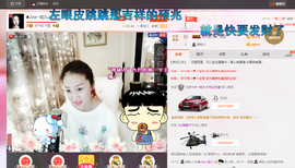 婲@无聊闲逛主播照片