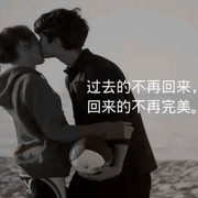 以為你會懂&amp;海报