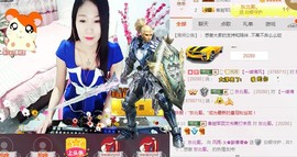 风雨夕🌸醉香香🌸主播照片