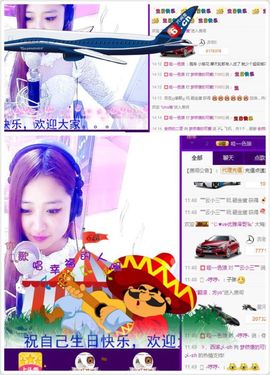 梦然一人走主播照片