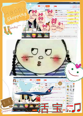 乖“我们的回忆，😘主播照片