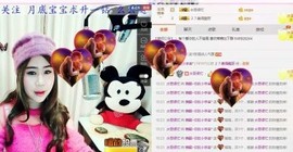 爱吃鸡排的~萌宝~！主播照片