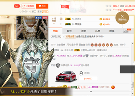 小小凡🎤（8点播）主播照片