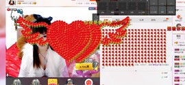 ～＊柴火妞ㄋ主播照片
