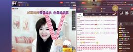 ♫琉璃♫鱼家妹子主播照片