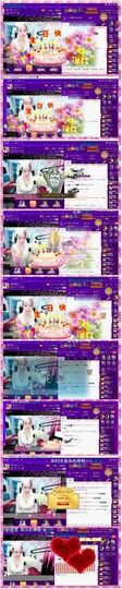 小娘子手机直播主播照片