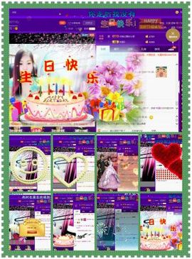 小娘子手机直播主播照片