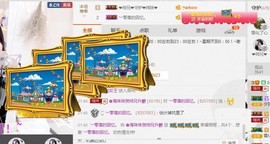 ✿。婳祎♬主播照片