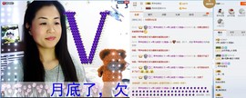 琴声@思念主播照片