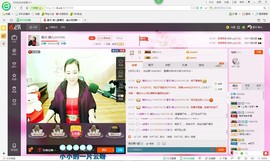 ★星月♫晴儿★主播照片